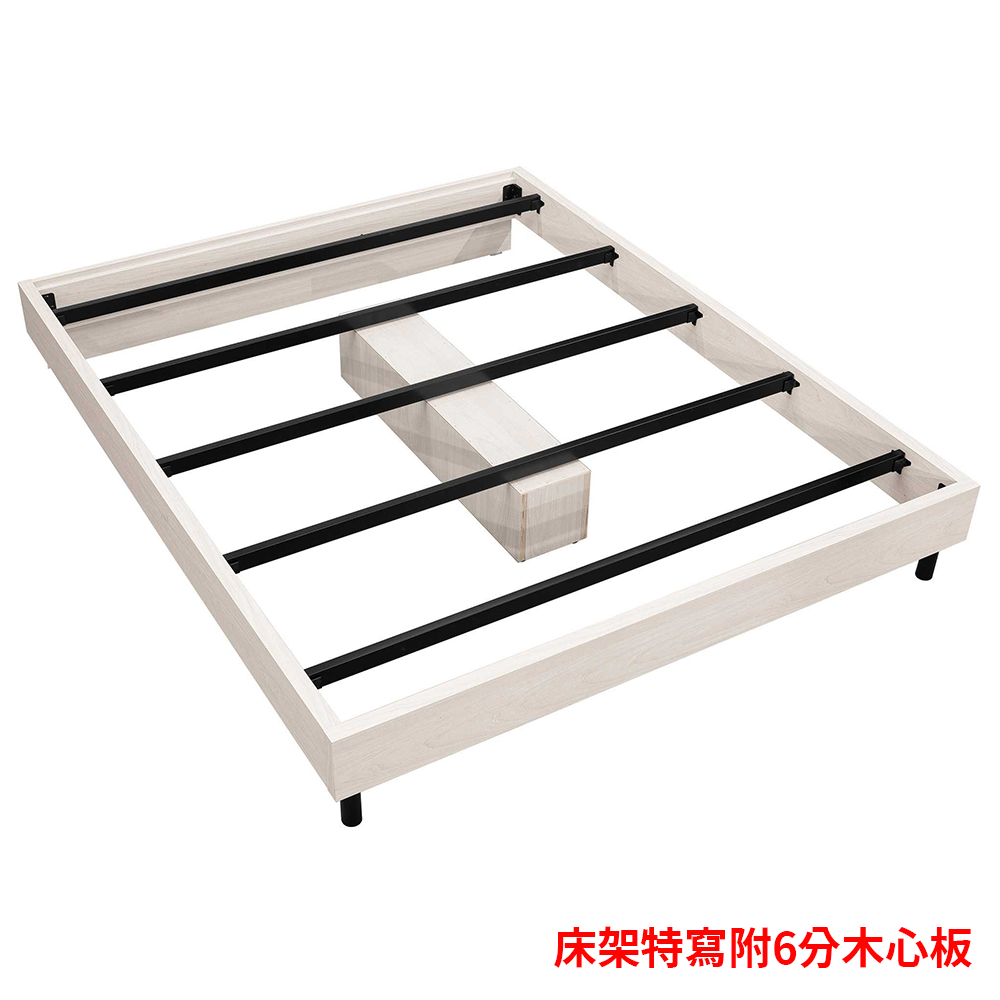 201-4床架特寫附6分木心板