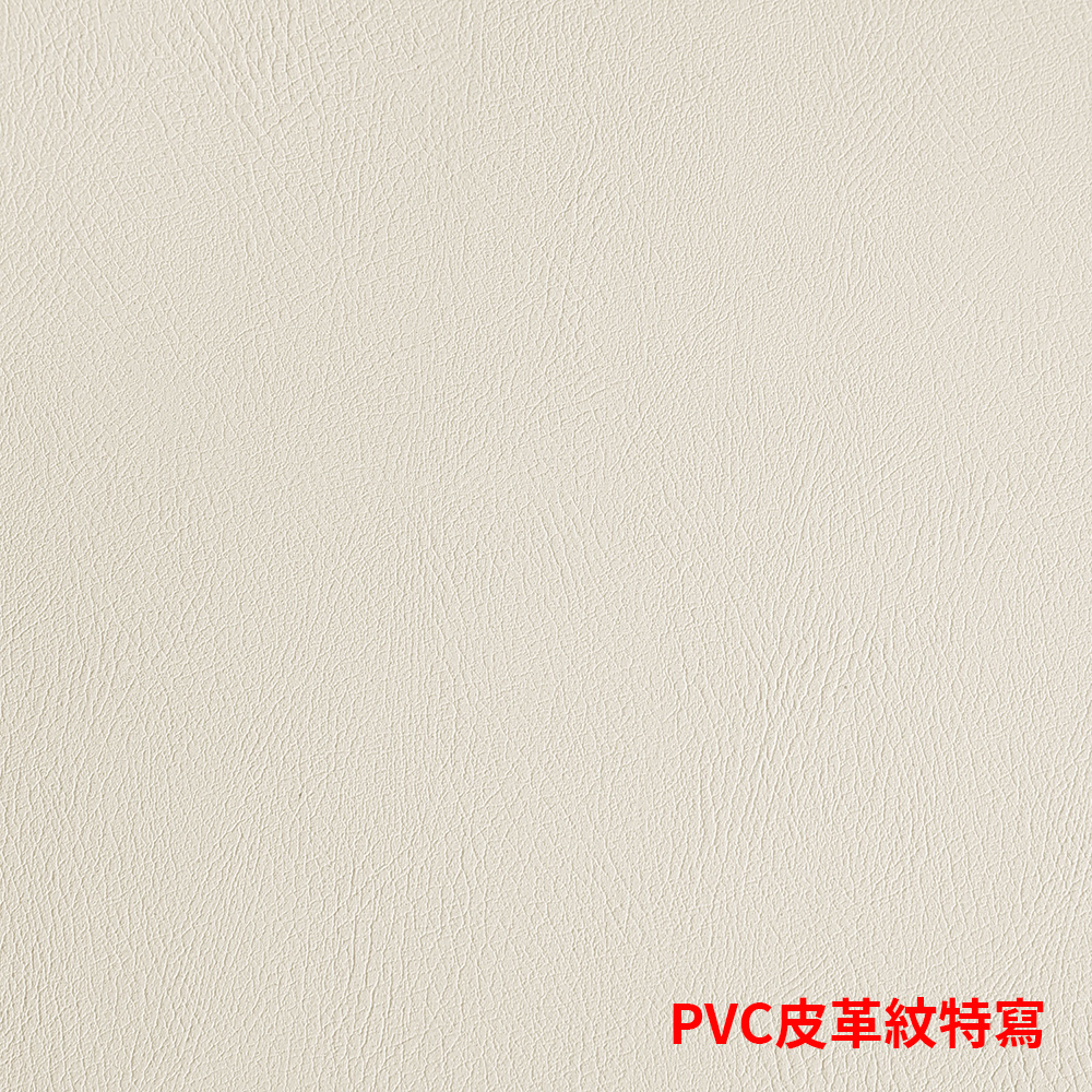 201~210頁PVC皮革紋特寫