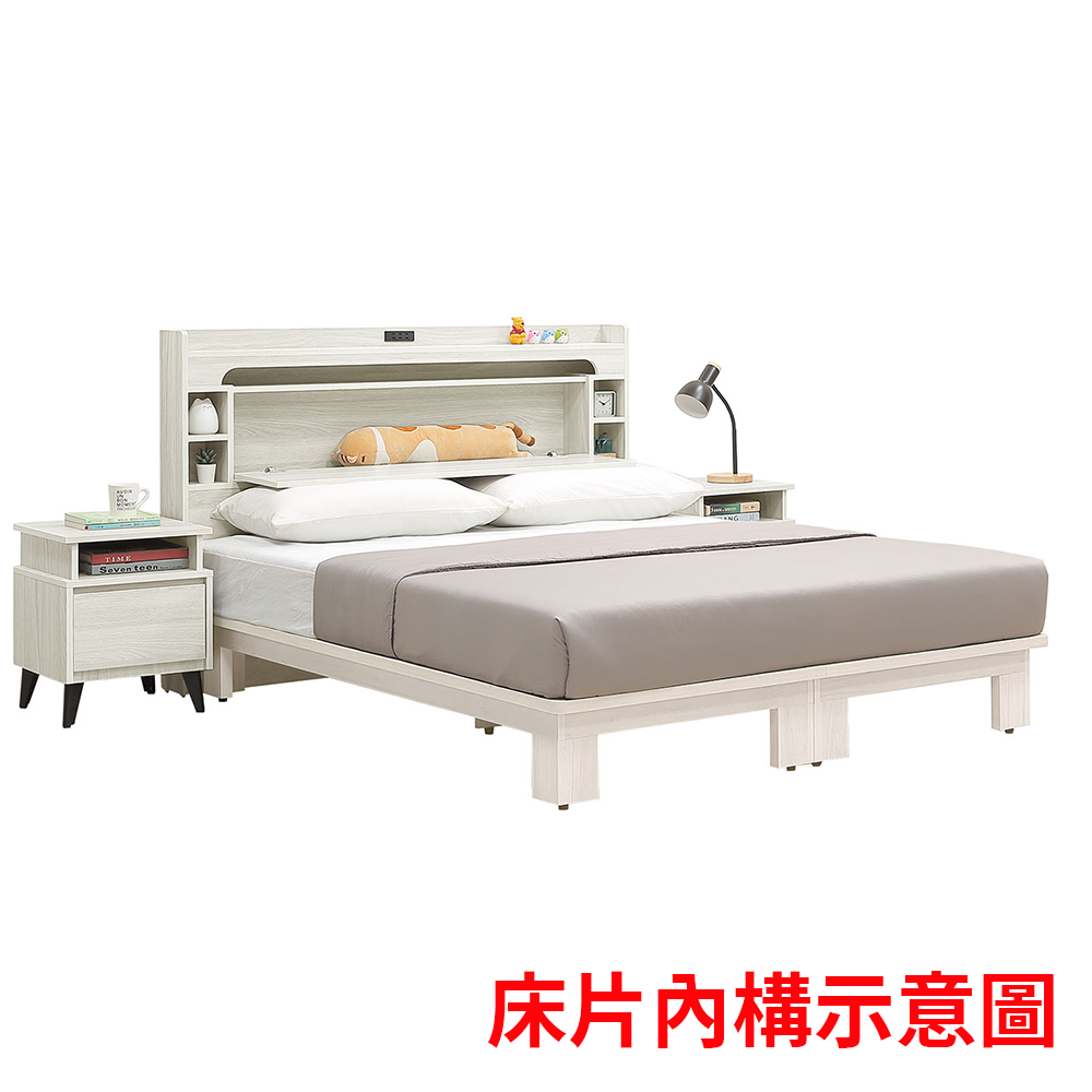 236-2+236-3床片內構示意圖