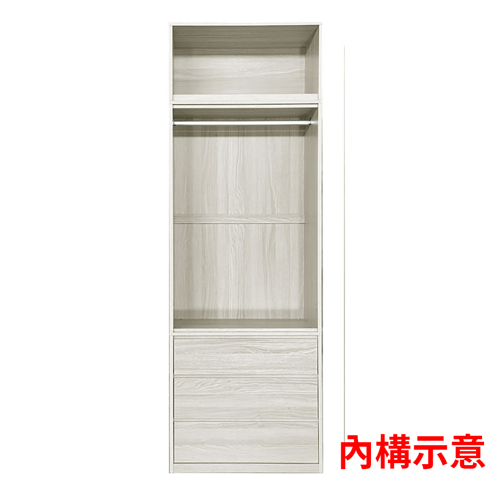 239-5內構示意圖