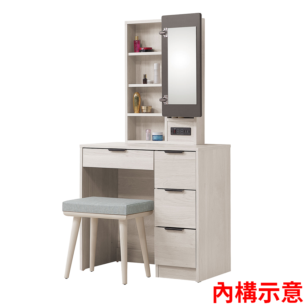 264-2內構示意圖