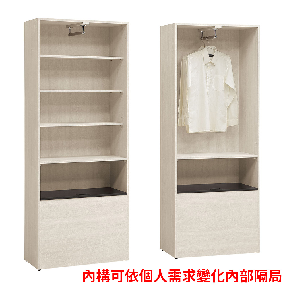 322-2內構可依個人需求變化內部隔局