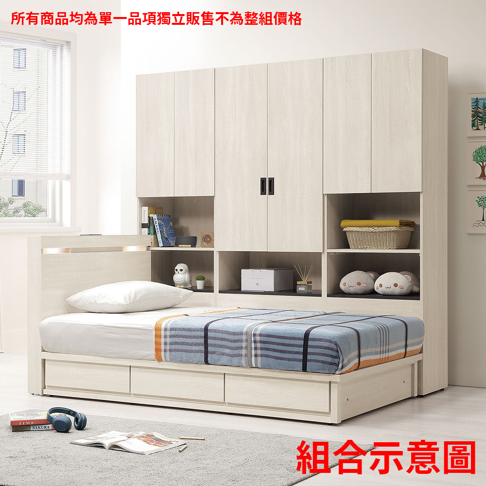 322-3+322-2+322-3+354-5+354-4