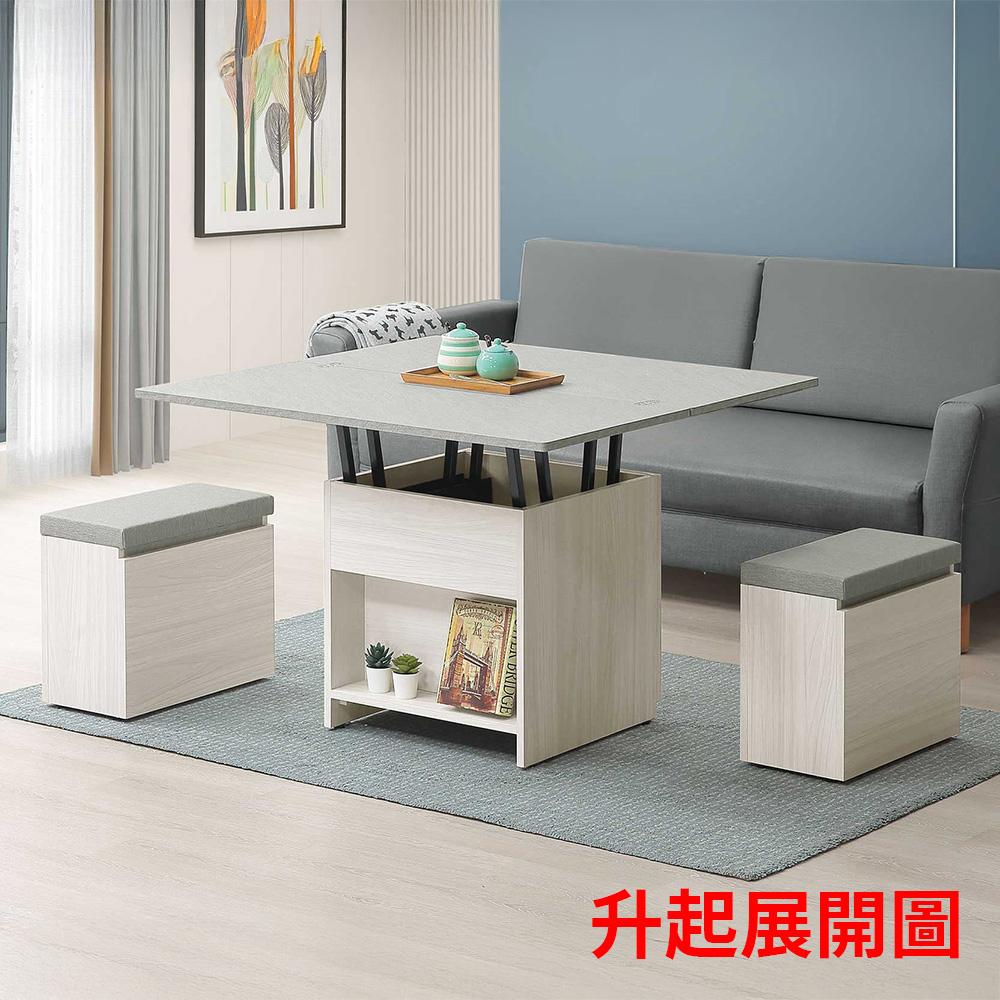 533-2升起展開圖