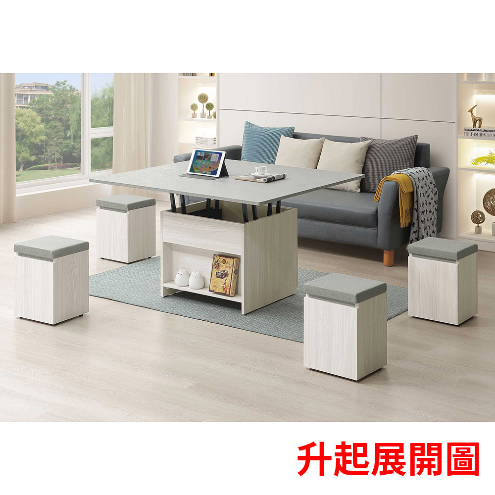 534-2升起展開圖