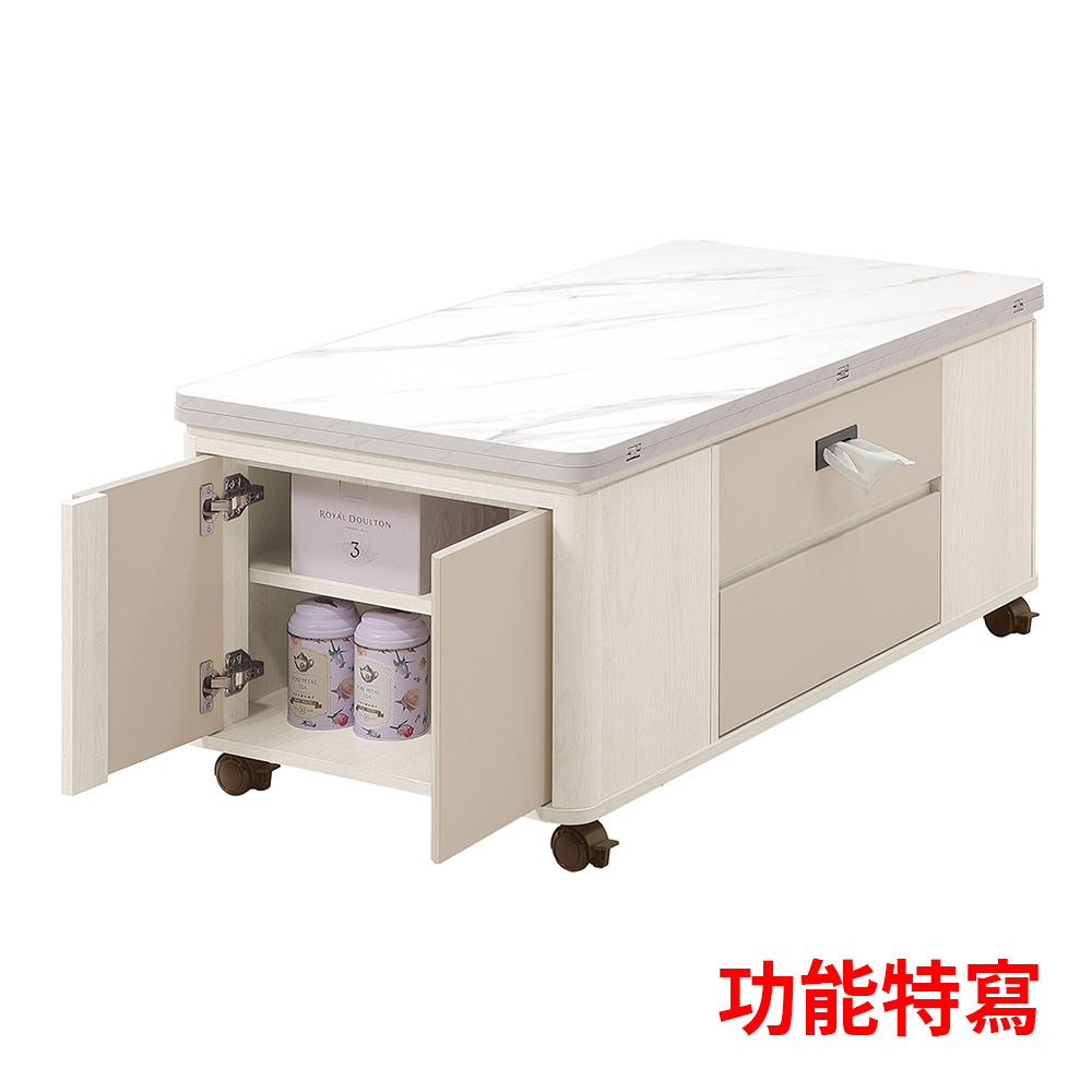 536-2茶几功能特寫