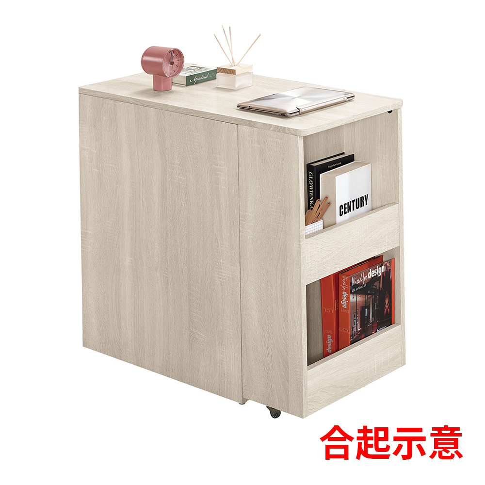 578-2合起示意圖