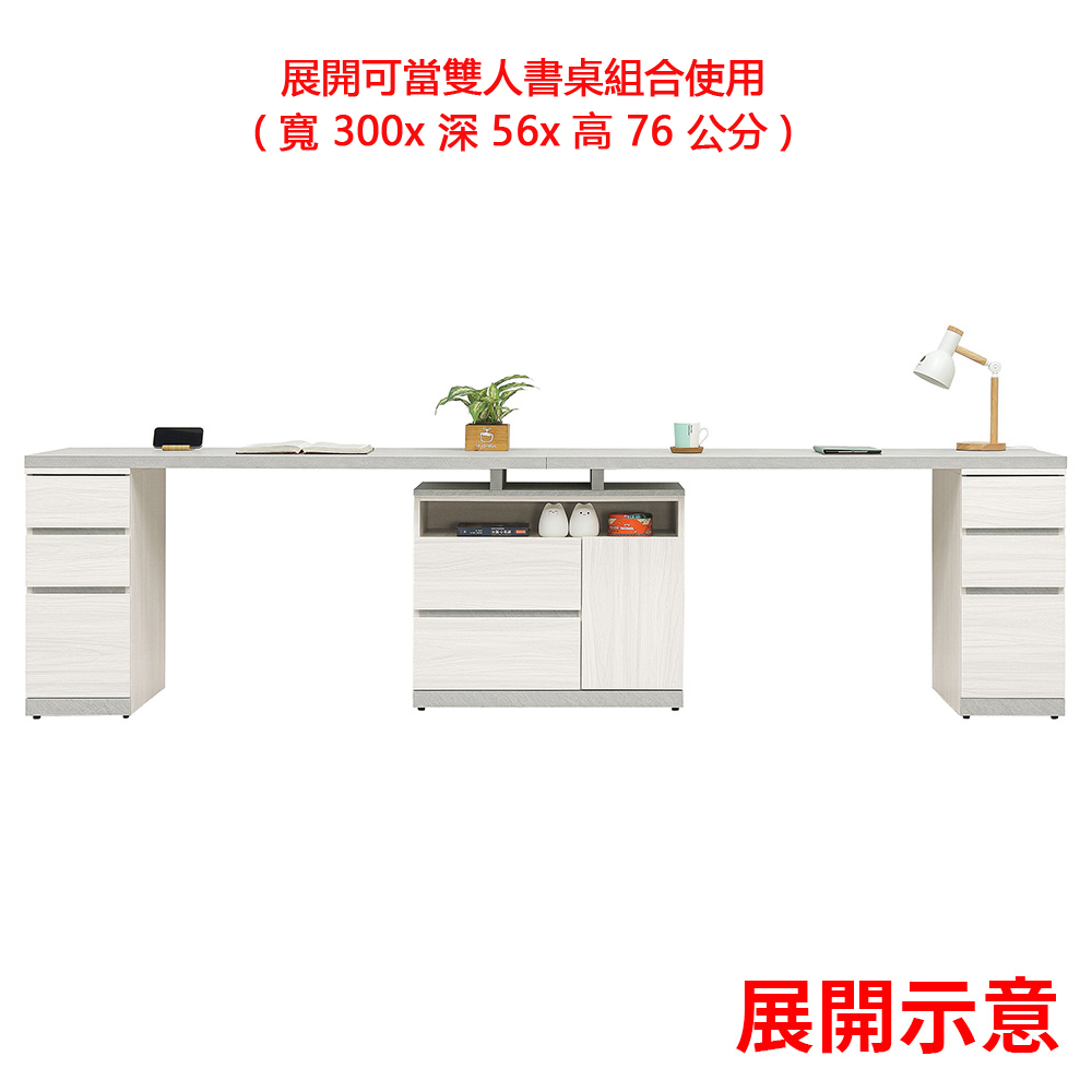 703-4展開示意圖