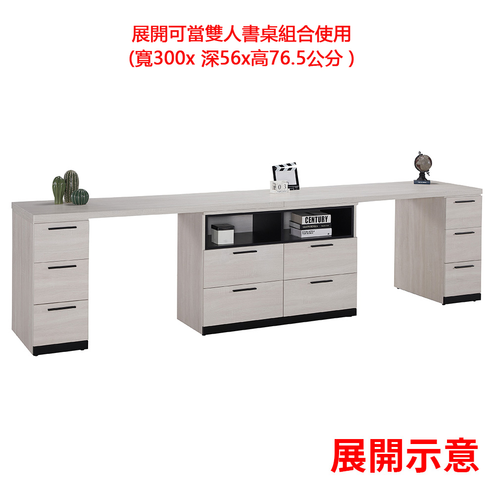 716-2展開示意圖