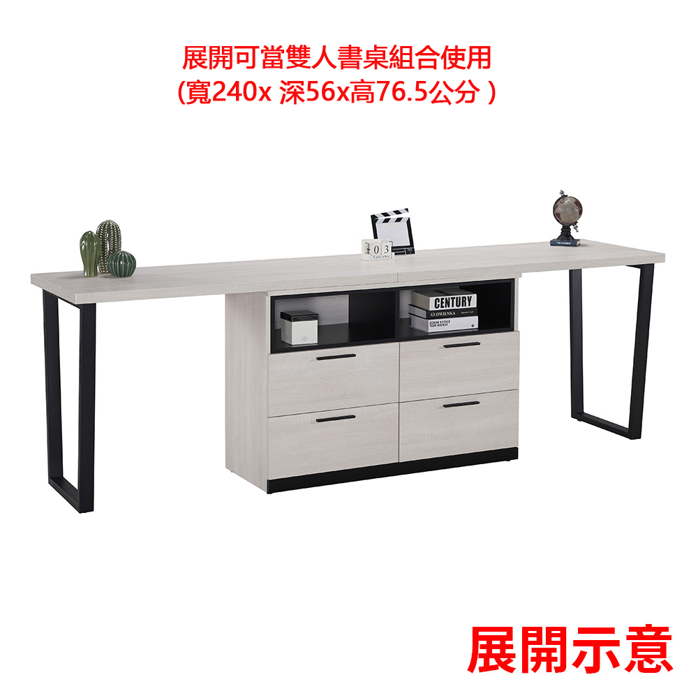 716-3展開示意圖