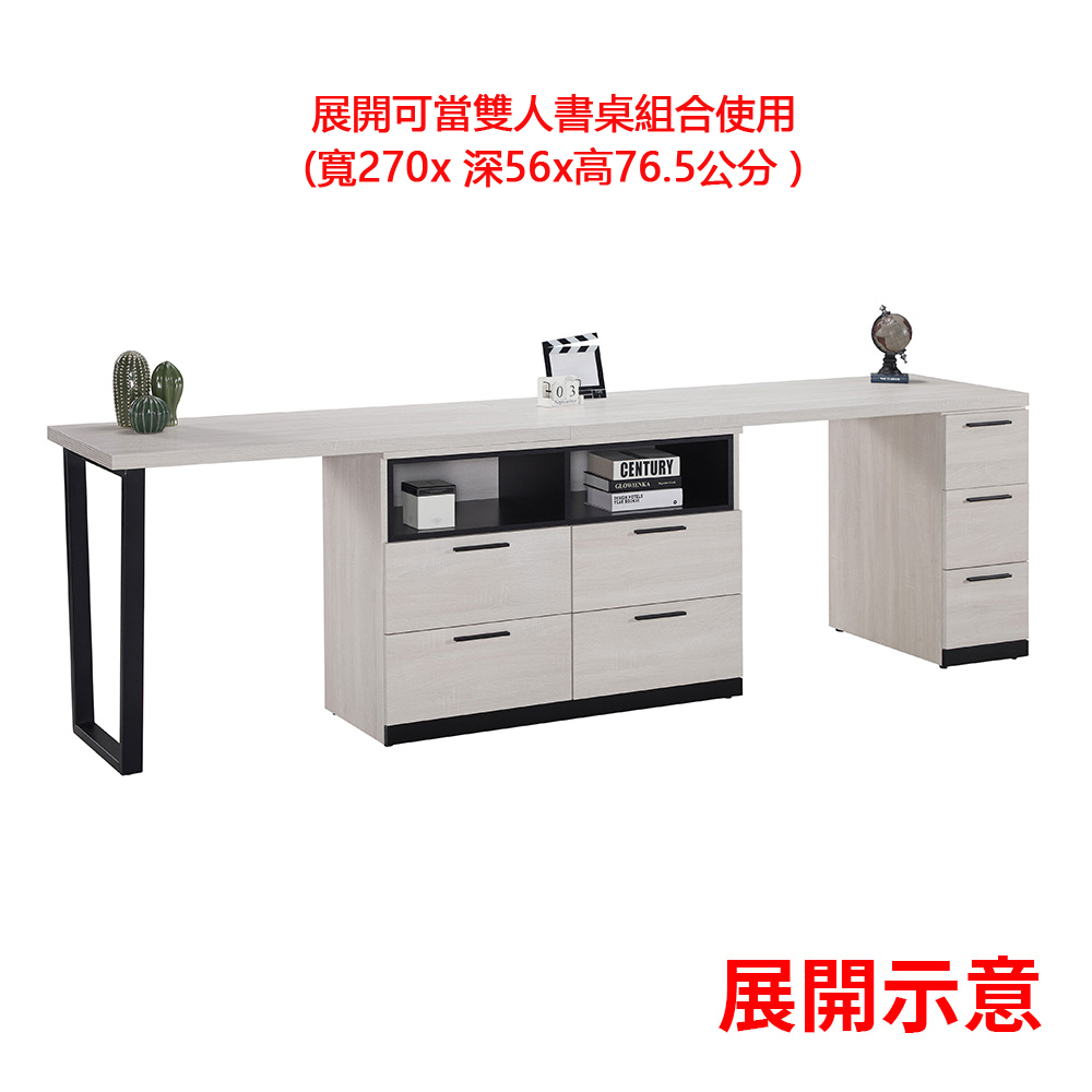 716-4展開示意圖