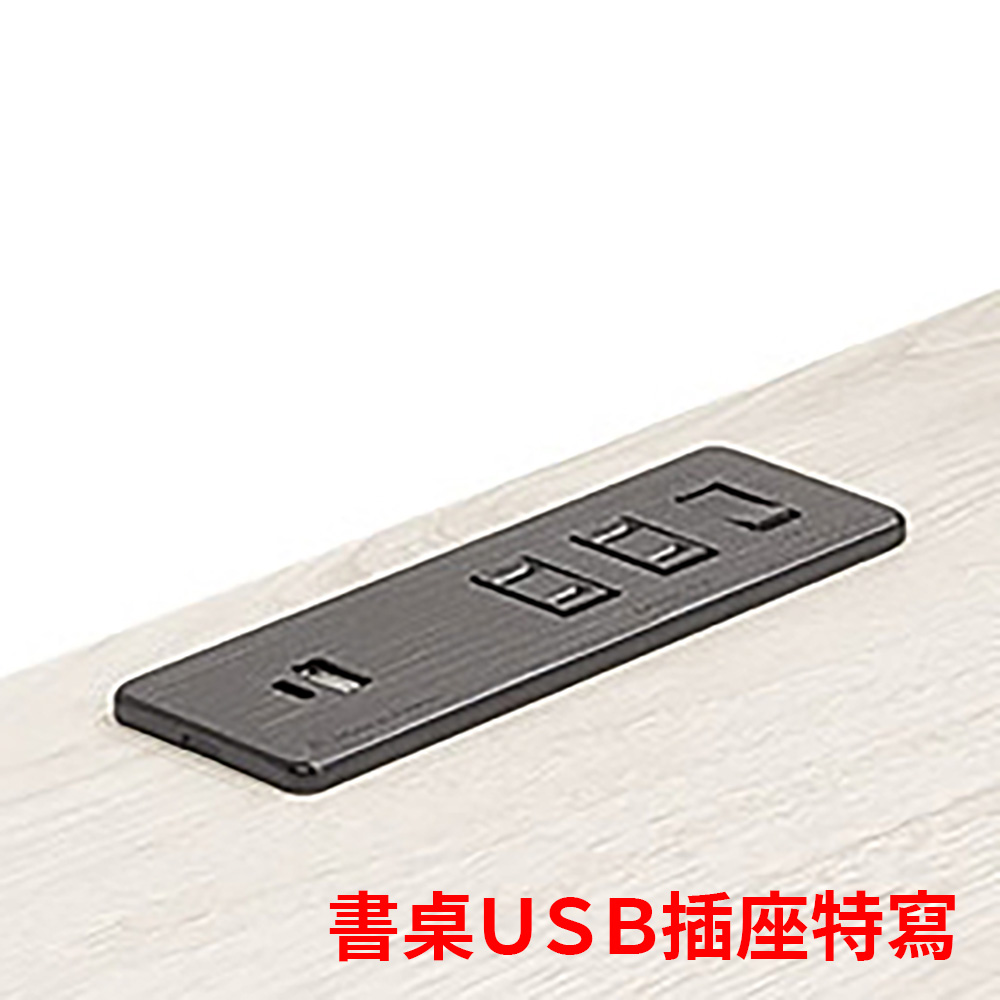 734-6書桌USB插座特寫